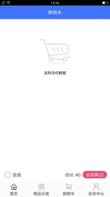 派派上门免费原版图1