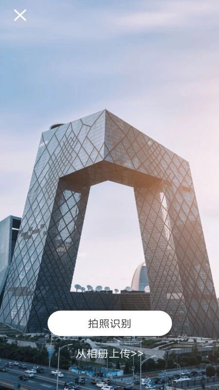 识物通最新版图3
