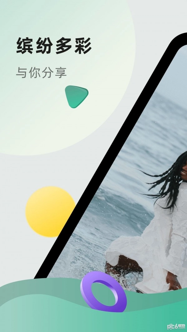 桔小猫安卓版图1