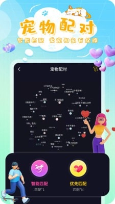 灵宠大陆直装版图2
