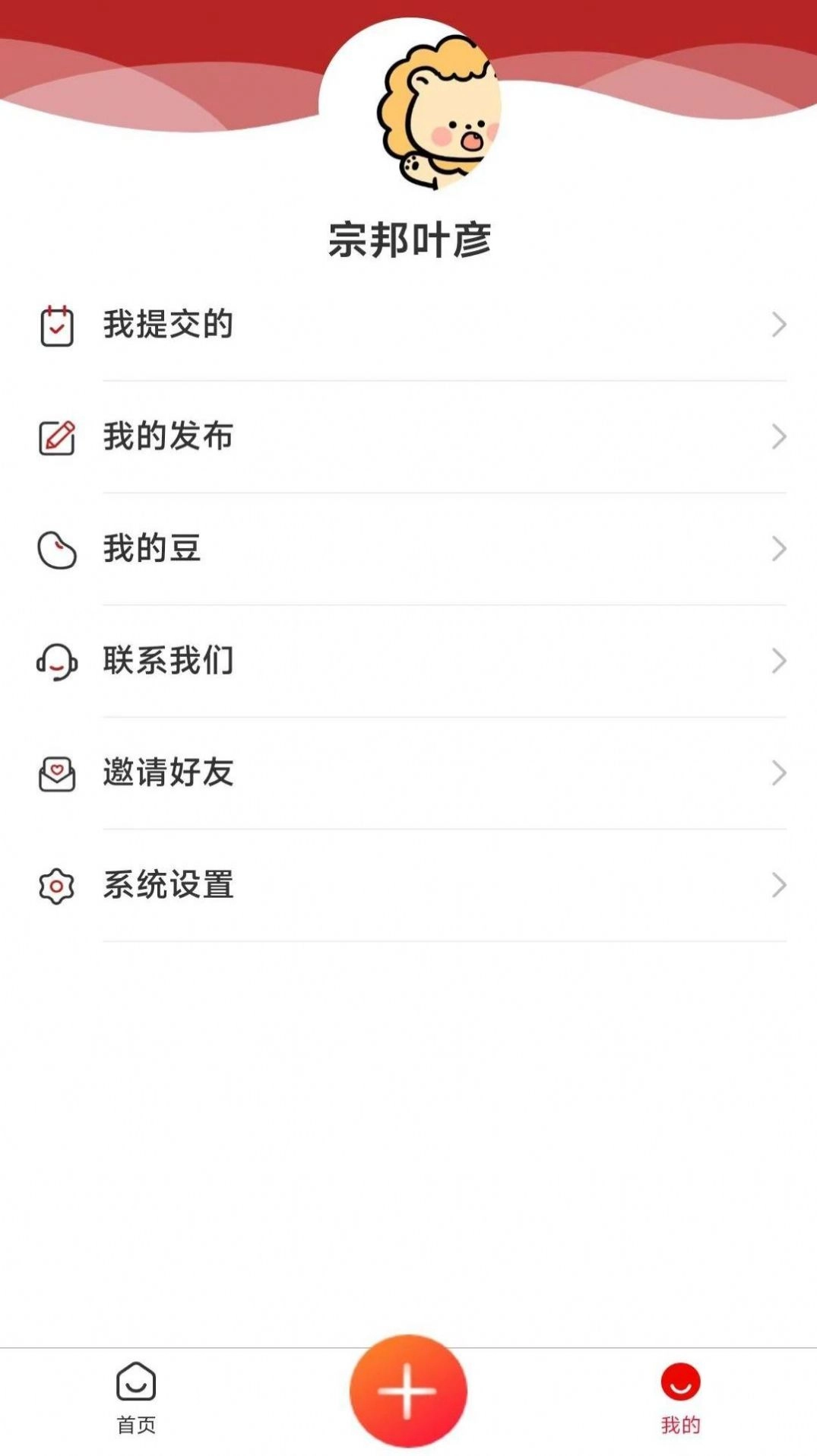 畜牧云端免费下载