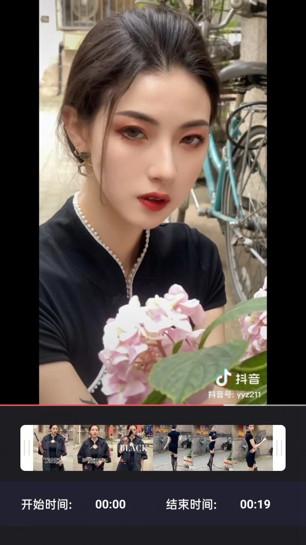 mione剪辑手机免费版图3