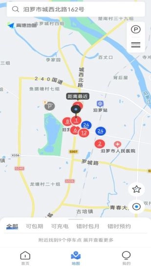 汨罗停车手机版图1