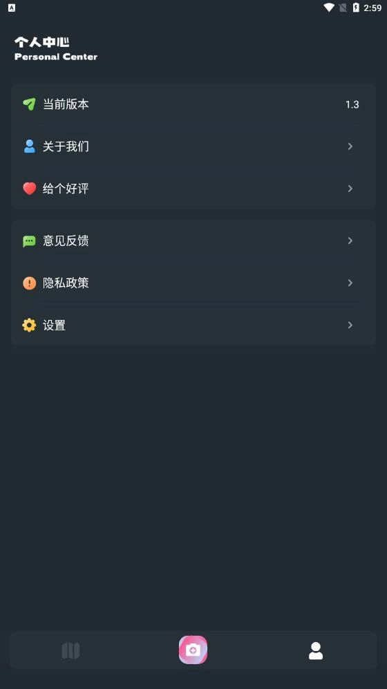 花儿爱识别