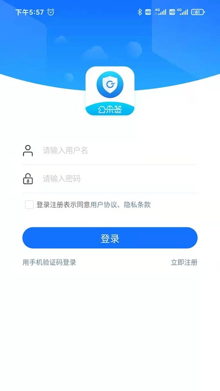 公采签原版图1