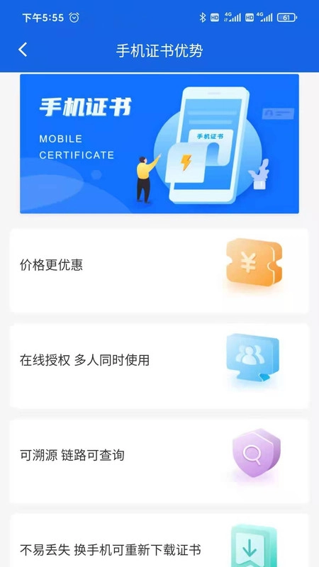 公采签原版图2