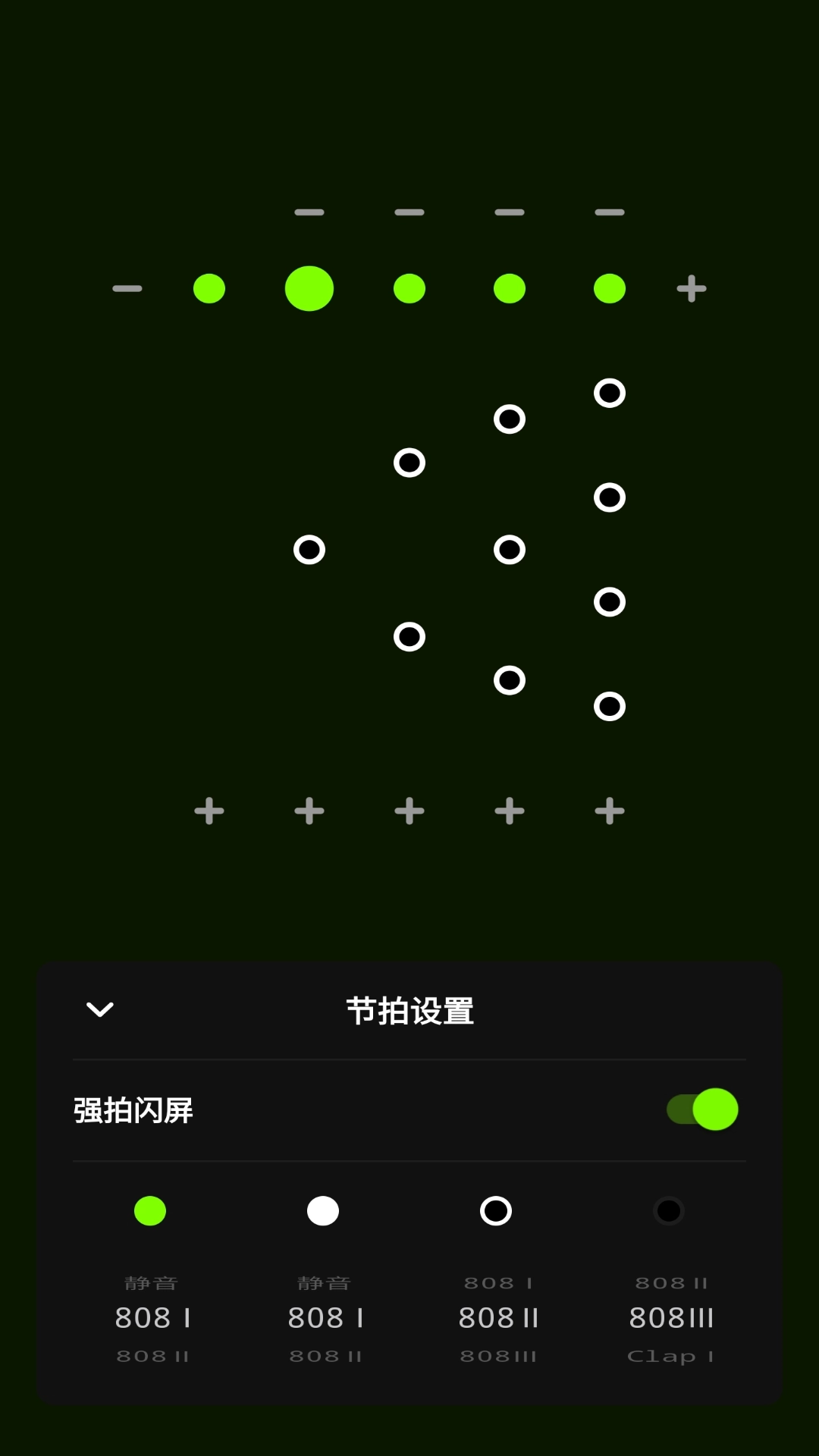 独孤极简节拍器最新免费版图3