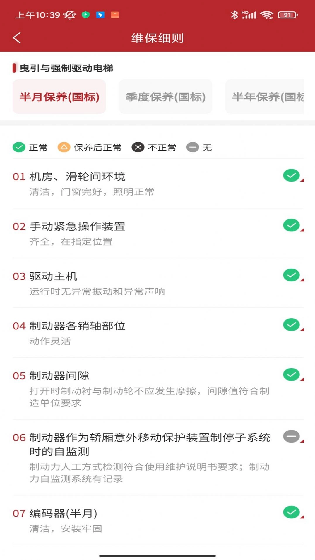 太行启翼直装版图2
