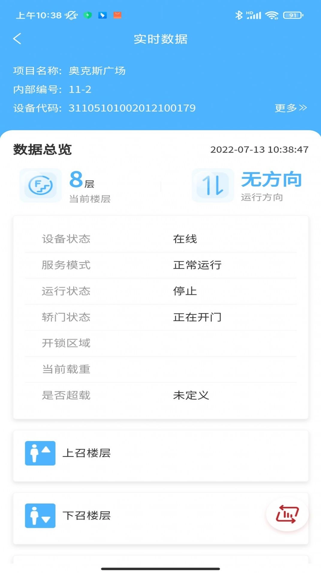 太行启翼直装版图3