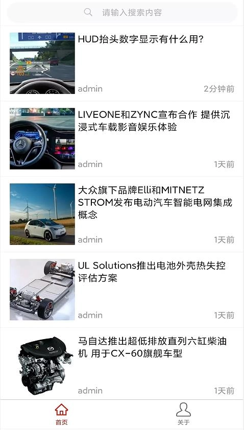 车小乐手机最新版图1