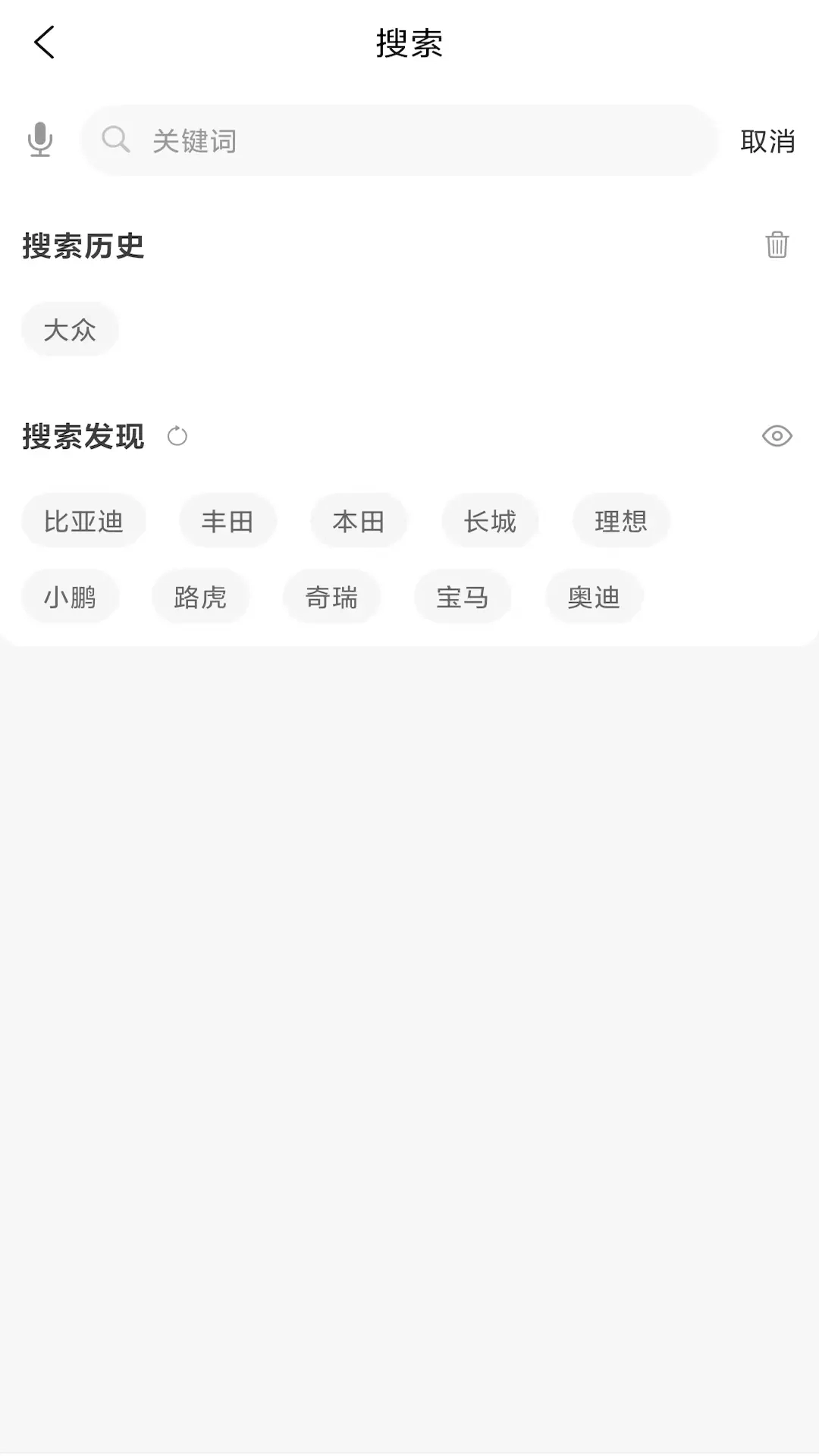 车小乐手机最新版图3