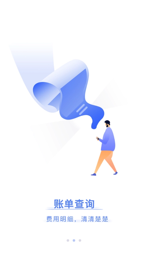 岷江水厂官方最新版图3