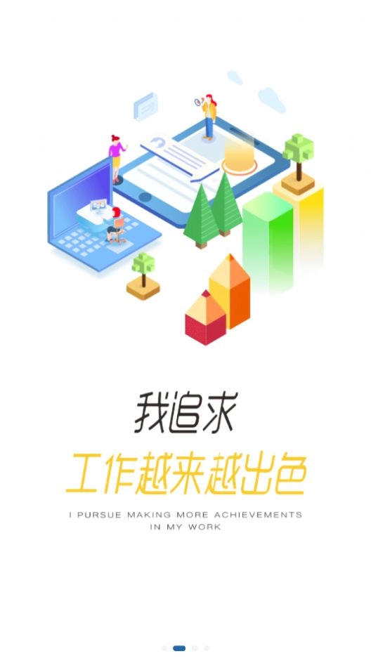 程旅创学正版图1