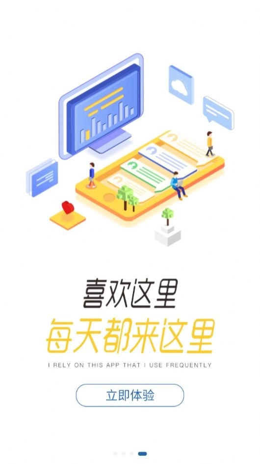 程旅创学正版图3