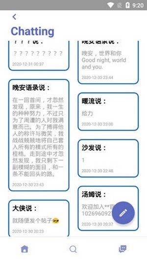 TAMusic安卓官方版