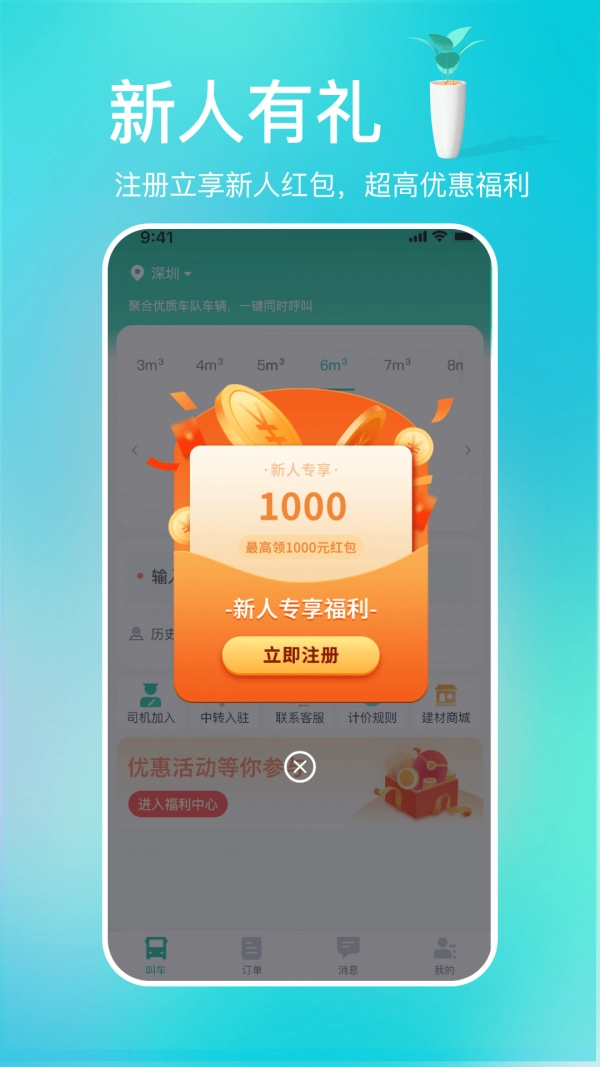 多多拉正版图2