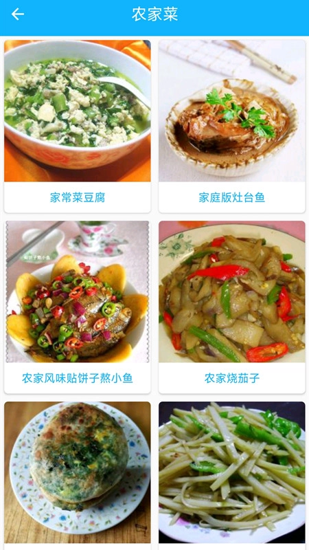万能汤匙美味官方正版图2