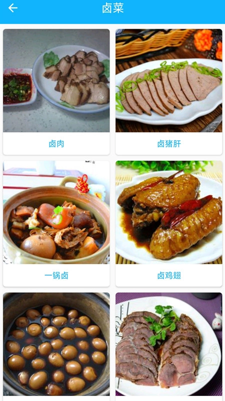 万能汤匙美味官方正版图3
