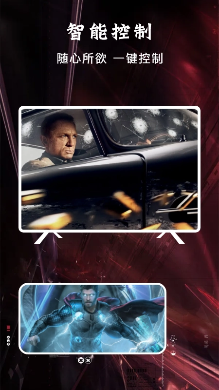 掌上影视投屏图1