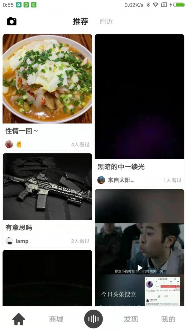 洲边官方最新版图1