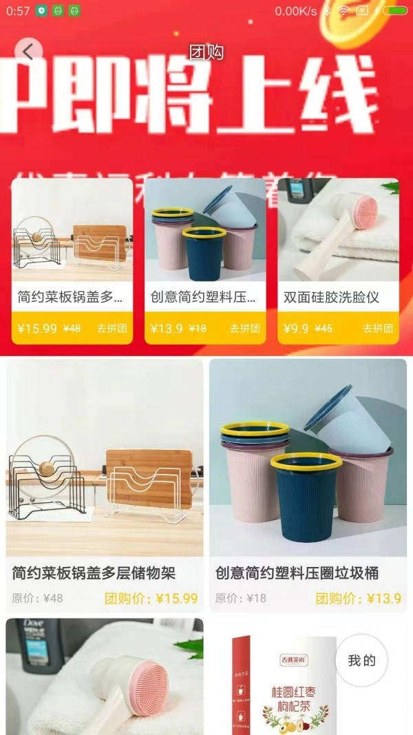 洲边官方最新版图4