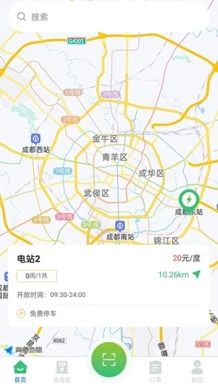 宝电充手机正版图3