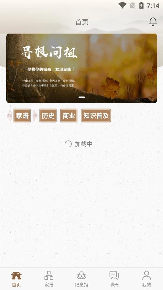 龙魂百福最新版图3