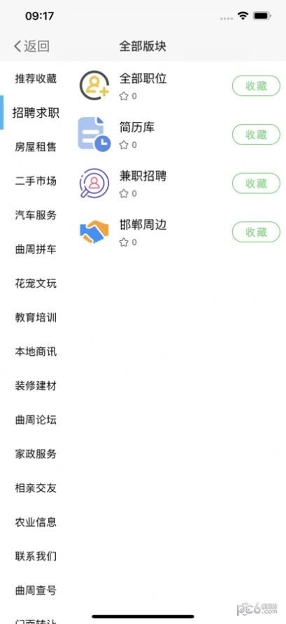 曲周通安卓版图1