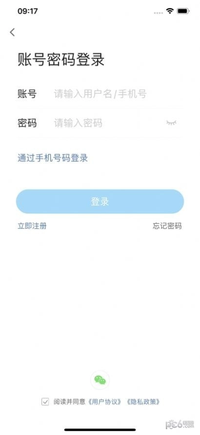 曲周通安卓版图2