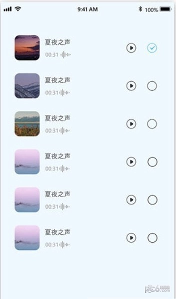 好睡眠助手官方正版图3