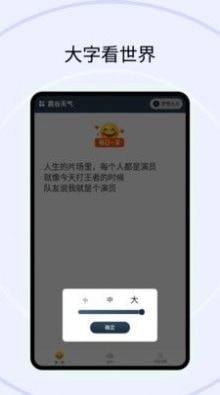 霞谷天气官方最新版图3