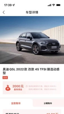 阳光车达人最新免费版图1
