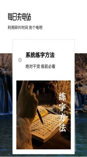 语音恋爱变声器图2