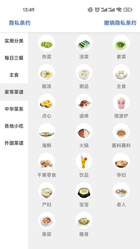 南博潮鱼官方正版图1