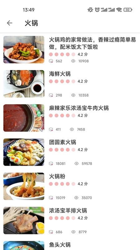 南博潮鱼官方正版图2