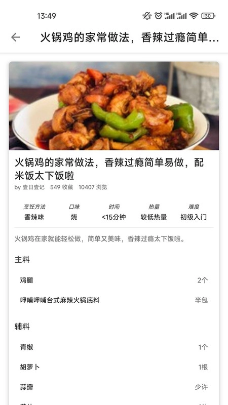 南博潮鱼官方正版图3