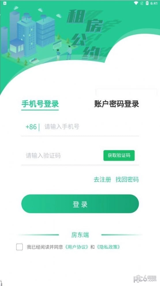 第五港湾房东端直装版图1
