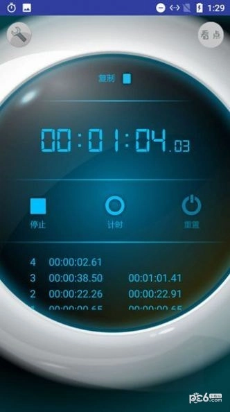 橡果秒表最新免费版图1