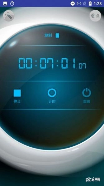 橡果秒表最新免费版图2