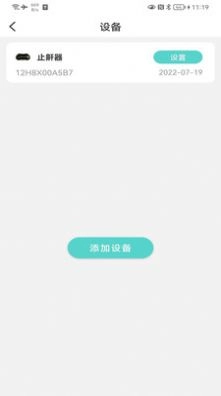 珂颜玉睡眠原版图2