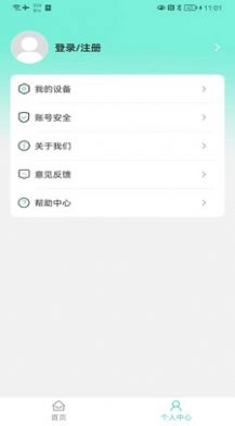 珂颜玉睡眠原版图3