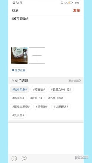 红古通最新免费版图3