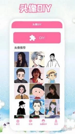 画画联盟原版图1
