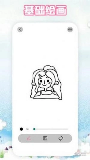 画画联盟原版图3