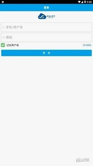 优知云教学2