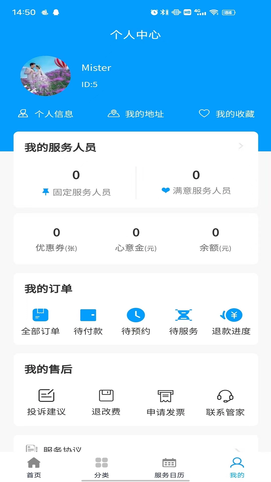 东方到家通用版图3