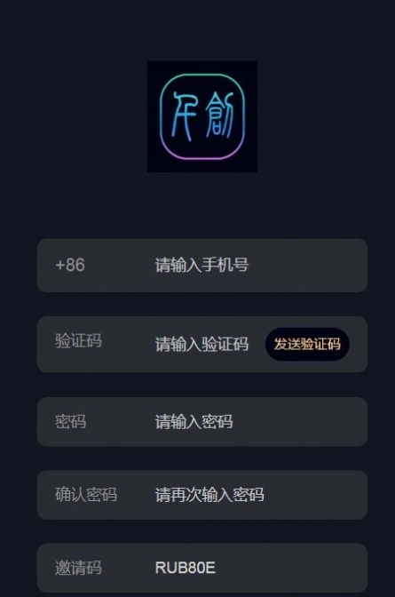 千创数藏无广告版图3