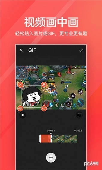 指尖剪辑视频编辑最新免费版图4