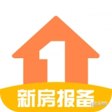 新房报备