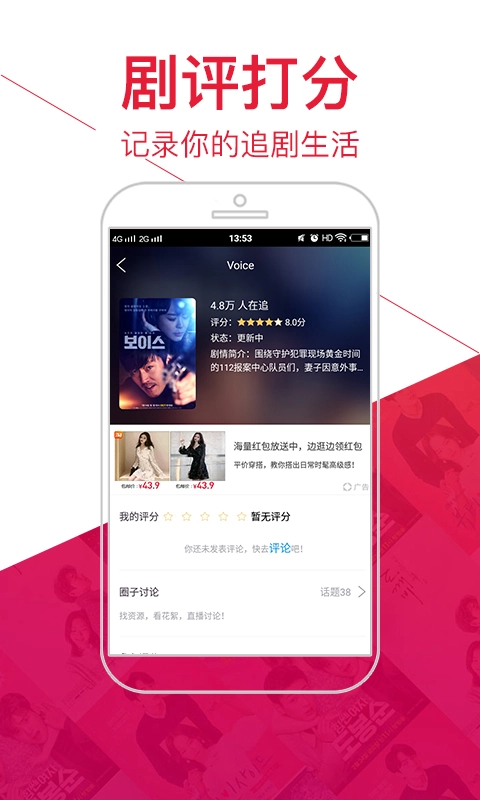 追啊图1